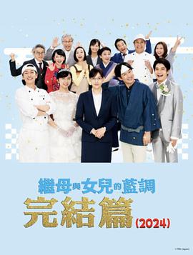 《火力少年王动画版》动漫高清全集