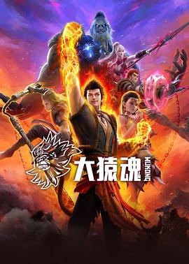 《实习医生格蕾第十季》电视剧高清全集