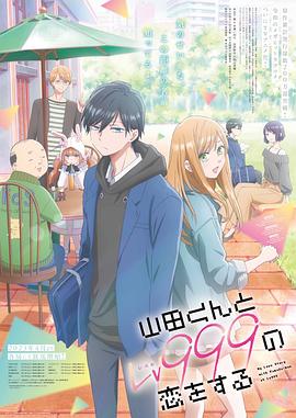《德鲁大叔》电影高清完整版