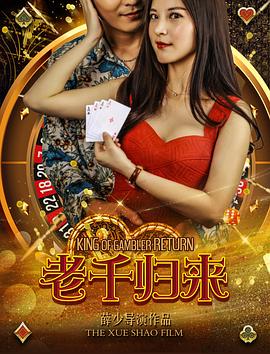 《缝隙中活着，小春》电影高清完整版