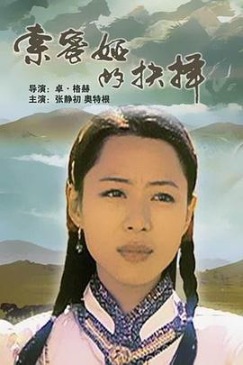 《罪恶终结者》电影高清完整版