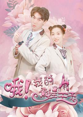 《黑快马》电影高清完整版