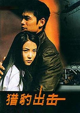 《恋战冲绳》电影高清完整版