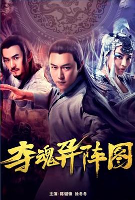 《路得遇见波阿斯》电影高清完整版