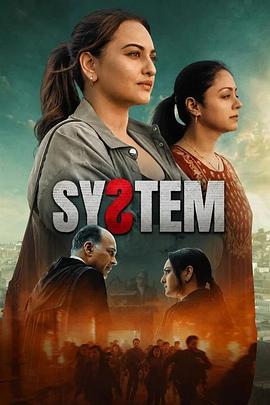 《另一半》电影高清完整版
