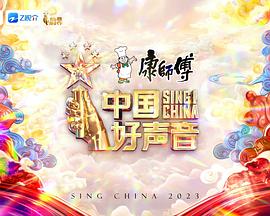 《巴菲的美妙命运》电影高清完整版