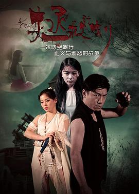 《虎胆龙威2》电影高清完整版