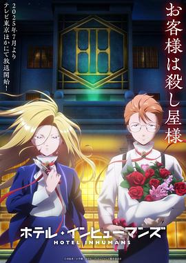 《来一打麻花》电影高清完整版