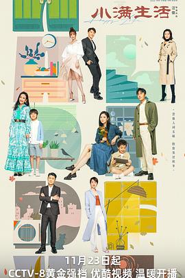 《暴烈大蜈蚣》电影高清完整版