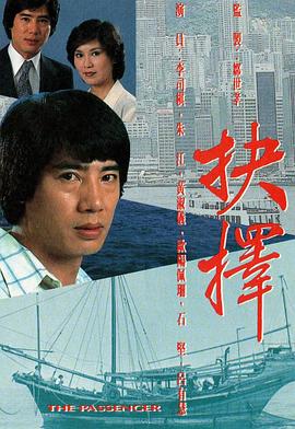 《红伤骑士X》动漫高清全集