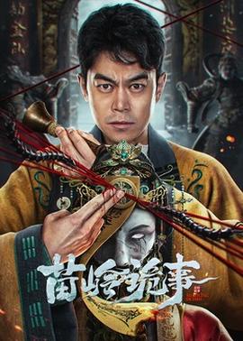 《笨小孩》电影高清完整版