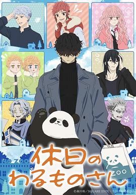 《江城诡事》电视剧高清全集