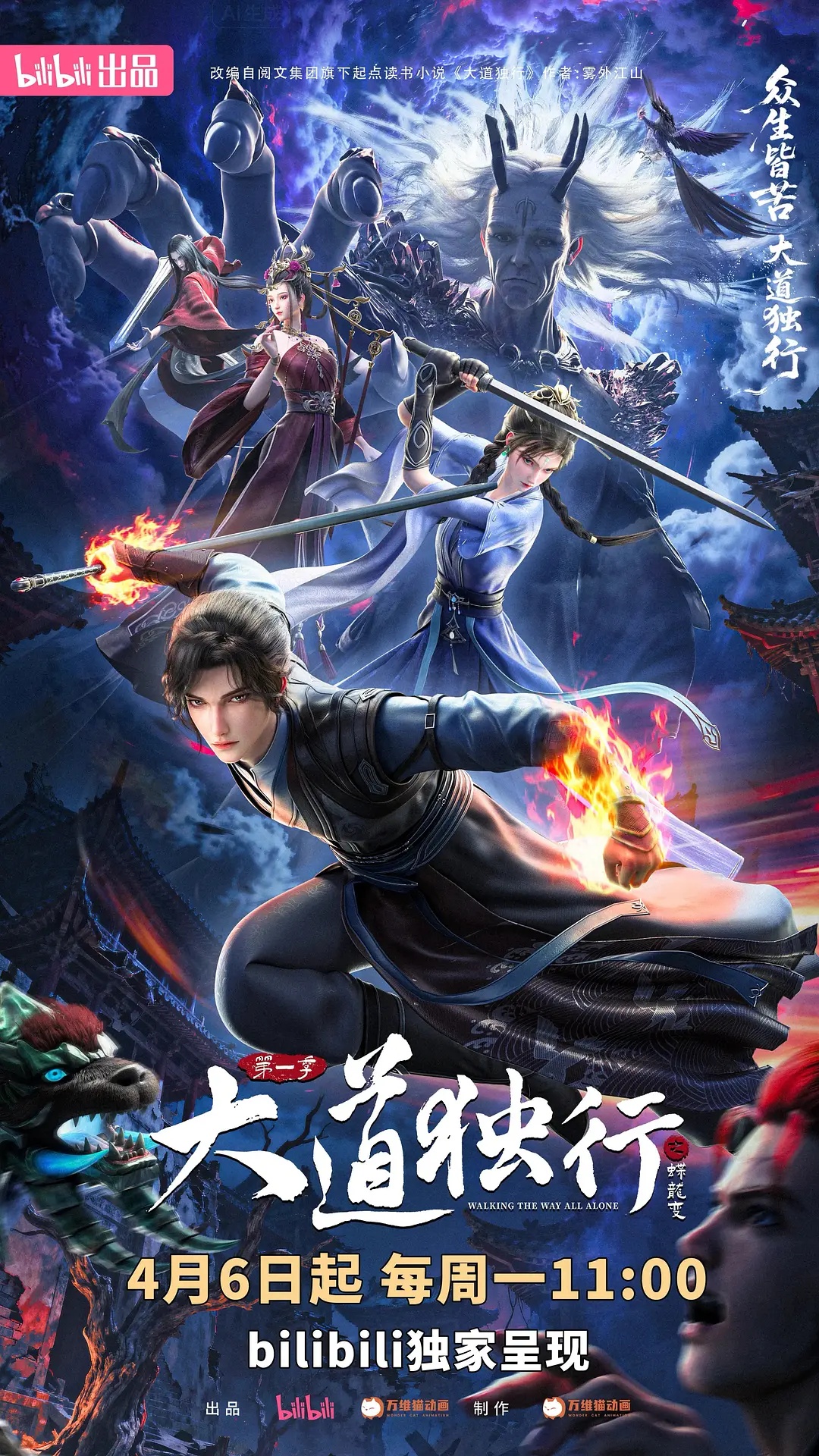 《坚持住》电影高清完整版
