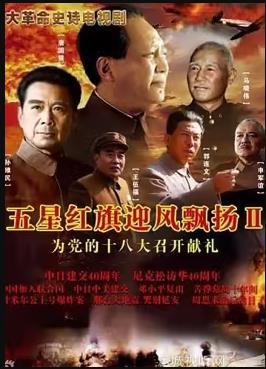 《黄河女性》电影高清完整版