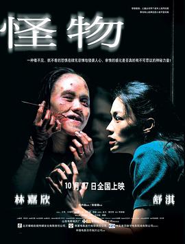 《全力芳华》电影高清完整版