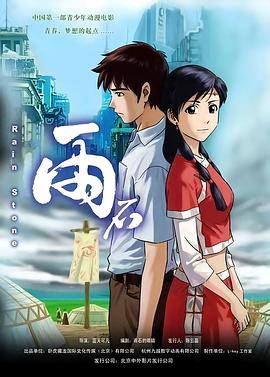 《你好1983》电视剧高清全集