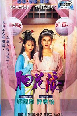 《回头是远方》电影高清完整版
