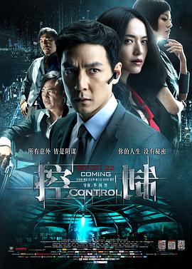 《我为假期狂》电影高清完整版