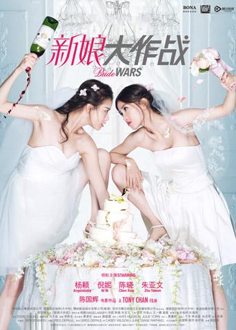 《丑闻前夜》电视剧高清全集