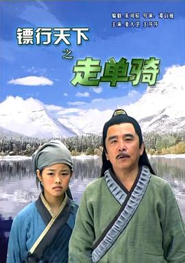 《少年派的奇幻漂流》电影高清完整版