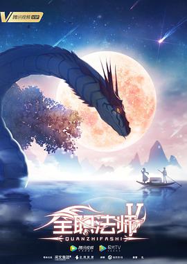 《面目一新》电视剧高清全集