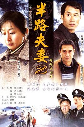 《黄金时代》电影高清完整版