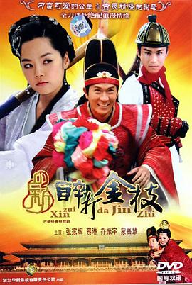 《无人注视时》电视剧高清全集