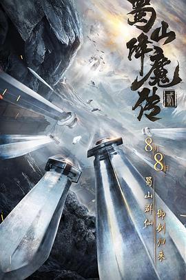 《咱们假日做了什么国语》电影高清完整版