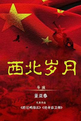 《廊桥遗梦国语》电影高清完整版