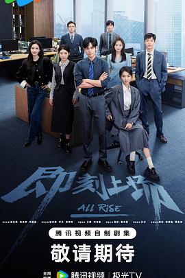 《魔婴少女》电影高清完整版