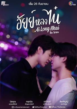 《大话连篇2》电影高清完整版