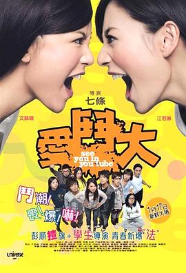 《老保管》电影高清完整版