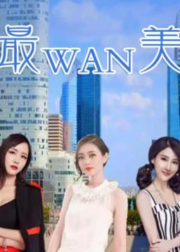 《周围有婴儿的哭声吗？》电影高清完整版
