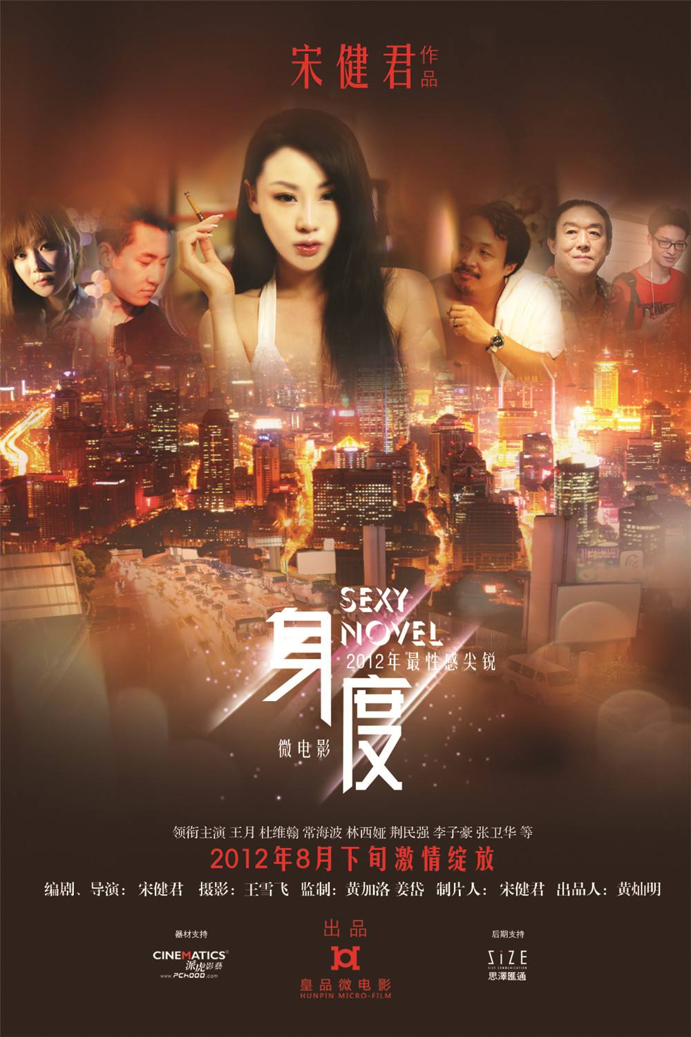 《猎魔人第三季》电视剧高清全集