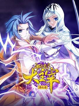 《玩物男孩》电视剧高清全集