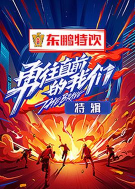 《爱的遗产》电影高清完整版