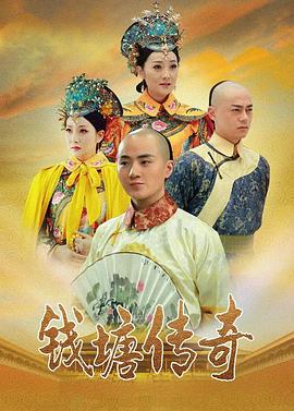 《使徒行者2：谍影举动粤语》电影高清完整版