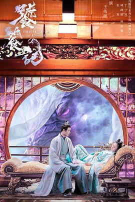 《使徒行者2：谍影举动粤语》电影高清完整版
