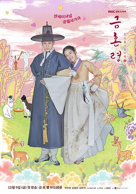 《开挂药师的异国际清闲日子》动漫高清全集