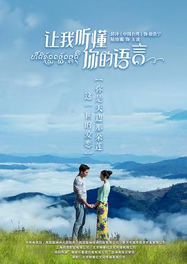 《蟒蛇：缄默沉静杀手》电影高清完整版