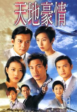 《重生之名人巨星》电视剧高清全集