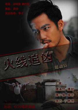 《刀剑乱舞