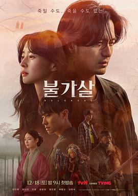《蟑潮》电影高清完整版