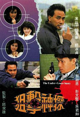 《与鲸共舞第一季》综艺高清完整版