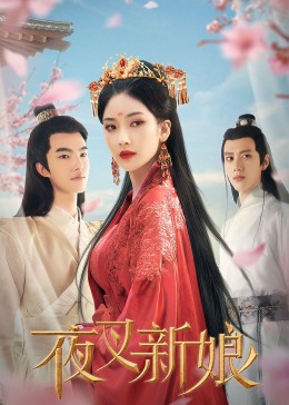 《美国忍者3：浴血追凶》电影高清完整版