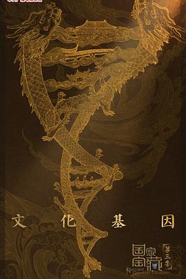 《哑孩儿》电影高清完整版