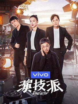 《哑孩儿》电影高清完整版