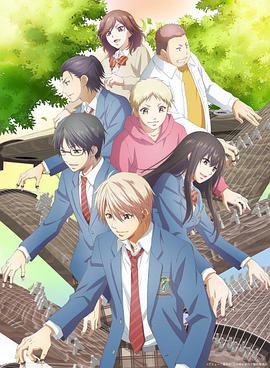 《蜗牛的战略》电影高清完整版
