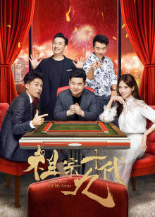 《灼灼年光光阴》电视剧高清全集