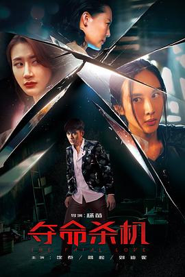 《TOKAGE警视厅特别犯搜寻组》电影高清完整版
